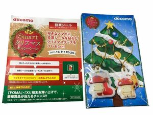 NTT docomo ノベルティ 2011年 ドコモダケ