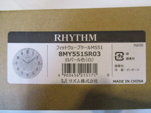 【未開封品】リズム(RHYTHM) 掛け時計 白 パール Φ29.6x5.1cm 電波時計 インテリア 石膏ボード対応 8MY551SR03　MIX9J-886-50