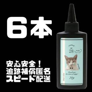 まさるの涙 70ｇ レジン液　6本