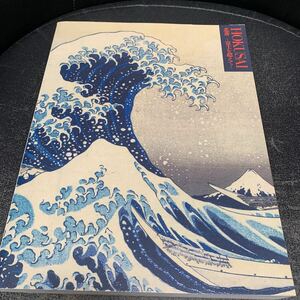 【図録】HOKUSAI 北斎 富士を超えて