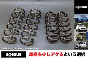 アゲサス デリカミニ4WD (B37A/B38A)用 agesus リフトアップサス 30mm UP キャンプやアウトドア、雪道対策にもオススメ