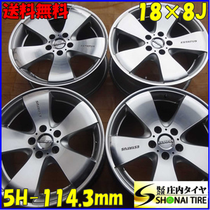 4本SET 会社宛 送料無料 18×8J ESTATUS アルミ 5穴 PCD 114.3mm +45 ハブ径73mm アルファード ヴェルファイア ハリアー カムリ NO,X8759