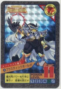 ★トレカ★カードダス★ウルトラマン　超闘士激伝【＃100　メフィラス大魔王】キラ★