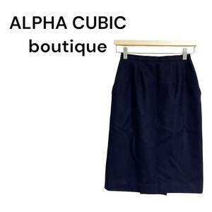 ALPHA CUBIC boutique アルファキュービック タイトスカート 無地 ウール ネイビー ボトムス