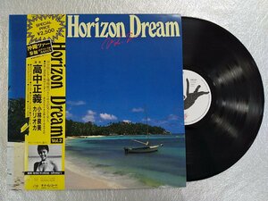 レコード/高中正義、他/Horizon Dream Vol.2/LP/中古/recA00028