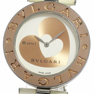 ブルガリ BVLGARI BZP35S B-ZERO1 ダブルハート K18PGベゼル クォーツ レディース 箱・保証書付き_790816【ev15】