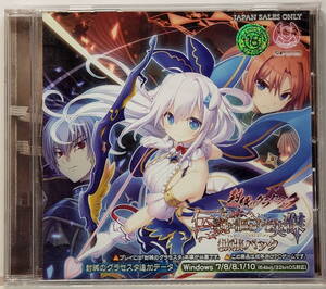 【中古CD】封緘のグラセスタ 伝説に謳われし英傑 拡張パック［Windows7/8/8.1/10　CDソフト］