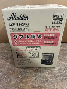 Aladdin AKP-S242(K) アラジン 石油ストーブ ブラック 木造6畳 コンクリート9畳　R24.I-2