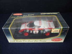 ミニカー【LANCIA 037 RALLY】’83 Monte Carlo No.1 1:18 KYOSHO No.08301B ランチア・037ラリー ’83モンテカルロNo.1