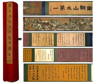 【安】中国唐時代画家「李思訓書」絹本「玉宇瓊楼図手巻」巻き物 中国画 墨寶妙品 中国書道 古美味 古美術 358