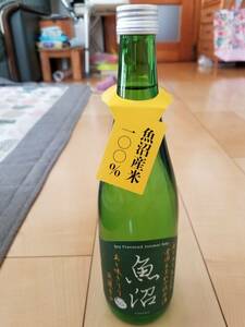 （値下げ）新潟魚沼産純米酒（720ml）