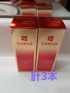 新品☆GARAH ヒト幹細胞エキス ガラクトミセス美容液3本セット