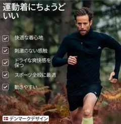 ★❤️DANISHENDURANCE✨長袖シャツハーフジップ軽量ストレッチ