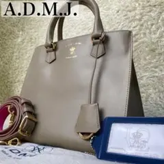 極美品✨️ADMJ 2way ハンドバッグ ショルダー グレージュ カード・袋