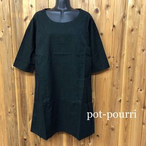 pot-pourri＊POPURI KIKAKU CO .,LTD＊ポプリ 日本製 レディース 七分袖 ワンピース リネンシャツワンピース 綿麻 黒 カジュアル 古着