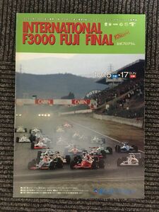 　1993年 INTERNATIONAL F3000 FUJI FINAL　公式プログラム