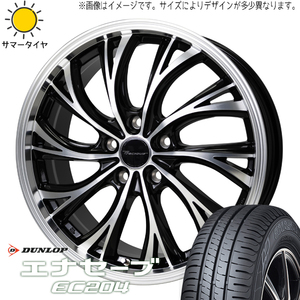 225/50R18 サマータイヤホイールセット エスティマ etc (DUNLOP ENASAVE EC204 & Precious HS2 5穴 114.3)