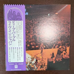 JP original deep purple ディープ パープル ライヴ イン ジャパン analog record レコード LP アナログ vinyl