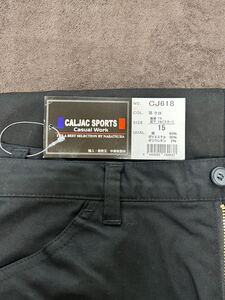 CALJAC SPORTS カジュアルワークパンツ CJ618 15号