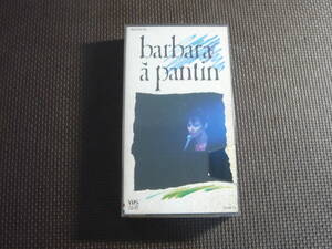 ユ）VHSビデオ■バルバラ・ア・パンタン　barbara a pantin　中古