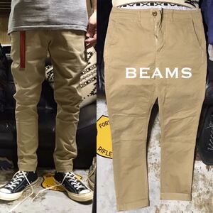 ［極美品／完売モデル］送料230円《★ BEAMS ★》ストレッチスキニーテーパードチノパンツ ビームス ストレッチパンツ スキニーチノ XS 