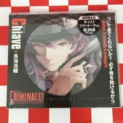 【C3589】カレと48時間逃亡するCD「クリミナーレ!」Vol.4 キアーヴェ