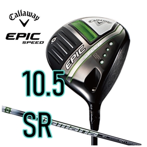 キャロウェイ epic speed ドライバー Diamana 50 for callaway 10.5 SR エピックスピード 1W ディアマナ