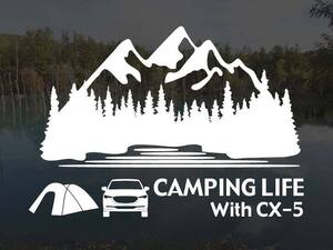 マツダ CX-5 KF CAMPING LIFE With CX-5 ステッカー Lサイズ アウトドア キャンプ シール デカール