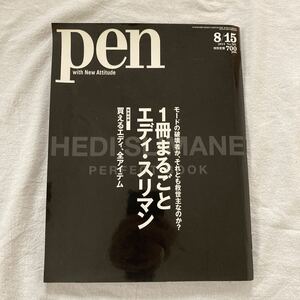 Pen 一冊まるごとエディスリマン 2014年 8/15号 付録付き