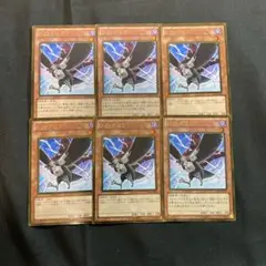 遊戯王2833 DDクロウ　ゴールドレア6枚