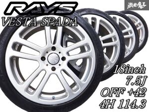 ◆ストア出品◆ RAYS レイズ VESTA SPADA ベスタ 18インチ 7.5J +42 4穴 PCD114.3 ホイール シルビア 180SX ローレル インテグラ ランエボ