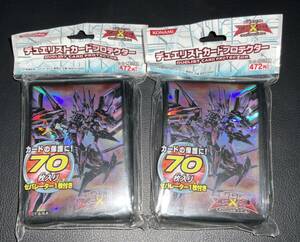 遊戯王 ゼアル OCG デュエリストカードプロテクター No.107 銀河眼の時空竜 70枚入り 2個セット