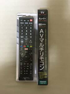 AudioComm　AVマルチリモコン　AV-R830Z　保証書あり