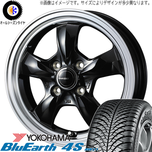 165/65R14 オールシーズンタイヤホイールセット ハスラー etc (YOKOHAMA BluEarth AW21 & Gyraft5S 4穴 100)