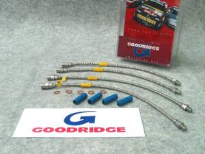 【007】★ GOODRIDGE ブレーキホスKIT ALFA 145 96/9-01/9 ◆