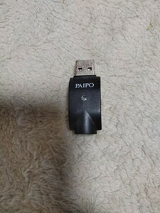 パイポ 充電器 USB　電子タバコ