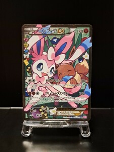 ニンフィア EX ポケキュン　026/032 コンセプトパック ドレスアップ CP3 RR XY BREAK イーブイ1ed 1st Edition ポケカ ポケモンカード