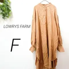 LOWRYS FARM ローリーズファーム　シャツワンピ　オレンジ　ロング　長袖