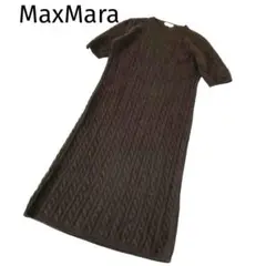 MaxMara マックスマーラ　ニットワンピース　カシミヤ混