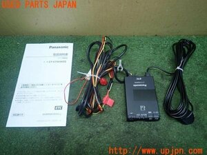 3UPJ=14920503]BMW ミニ ジョンクーパーワークス(SUJCW R56)Panasonic CY-ET909KDZ パナソニック ETC車載器 中古