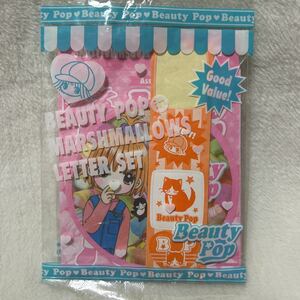 ちゃお　2005年　付録　Beauty pop　ビューティーポップ　マシュマロ　便せん　封筒　シール　MARSHMALLOWS