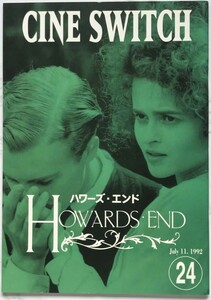 映画パンフレット「ハワーズ・エンド」HOWARDS・END　1992年　アンソニー・ホプキンス　ヘレナ・ボナム・カーター