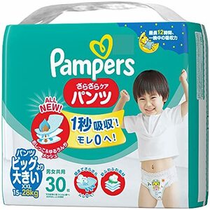 【パンツ XXLサイズ】 パンパース さらさらケアパンツ オムツ (15~28 kg) 30枚