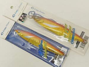 [11C-611-162-1] ルアー crazy-ocean クレイジーオーシャン オーシャンフラッシュ 200g セミロング 125g 2点セット 未使用品