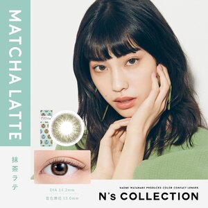 ※期限間近※（2026/02）【-5.75】N’ｓCOLLECTION【抹茶ラテ】 1箱10枚入り グリーン カラコン