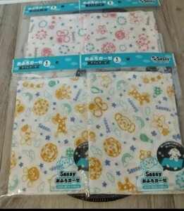 匿名配送】新品　Sassy おふろガーゼ(ダブルガーゼ)　4枚　沐浴　よだれ拭き　ピンク　黄色　サッシー