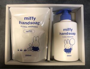 miffy ミッフィー ハンドソープギフトセット　薬用ハンドソープ 250ml・薬用ハンドソープ（詰替）200ml 