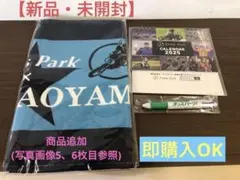 オートレーサー青山周平選手×オッズパーク　コラボフェイスタオル　※おまけ付き