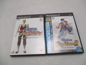 ★☆プレイステーション2　ソフト　Virtua Fighter　バーチャファイター　1・2　2本セット☆★