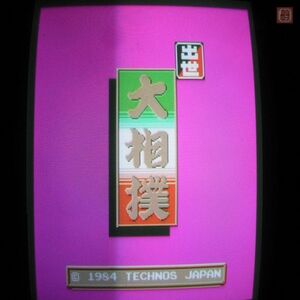 1円〜 テクノスジャパン/TECHNOS 出世大相撲 動作確認済【20